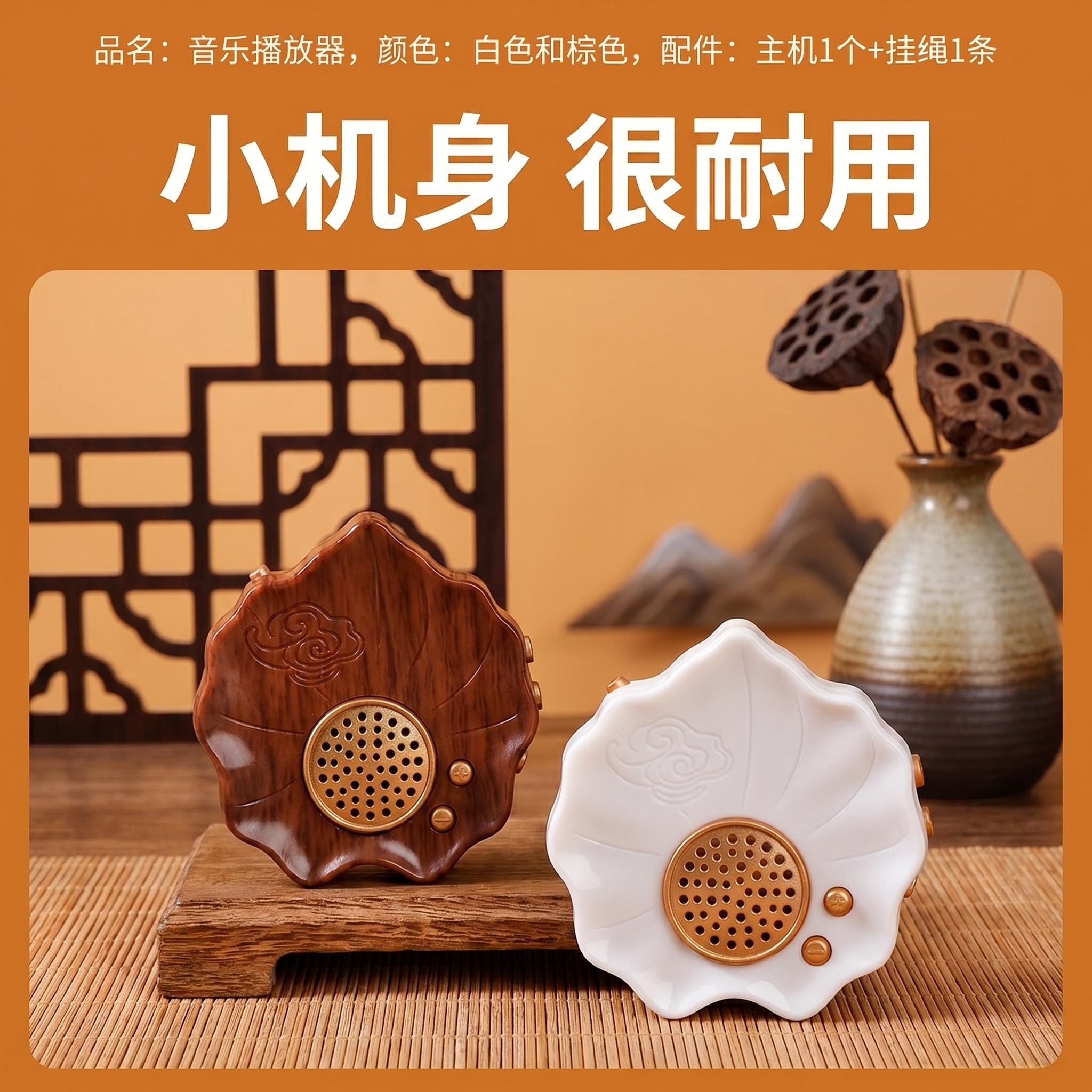10_AI商品复刻(9).jpg