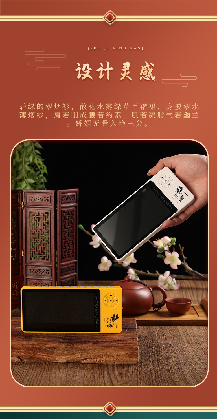 善觉文化5寸高清画质家用视频播经机老年人国学唱戏插卡按键视频播放器视频机播经机念佛机(图2)