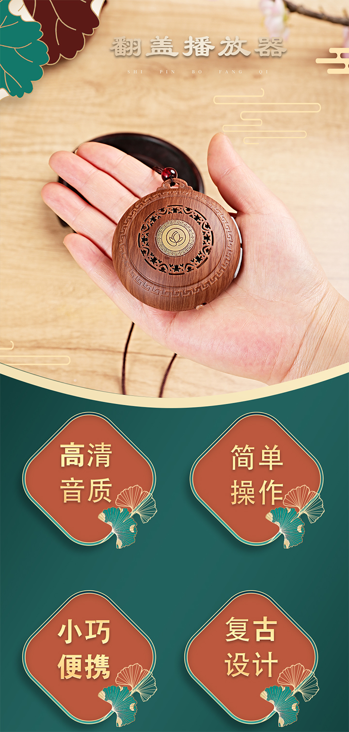  善觉文化2023新款K219禅定翻盖念佛机迷你小型吊挂坠播经机免费结缘佳品(图1)