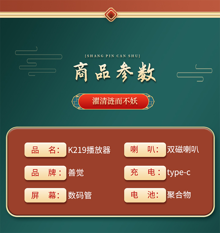  善觉文化2023新款K219禅定翻盖念佛机迷你小型吊挂坠播经机免费结缘佳品(图3)