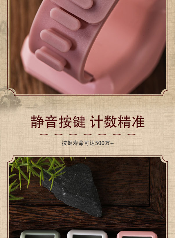 J257善觉文化2025款焕新升级可充电升级夜光指尖计数器多通道计数一次充电待机9个月(图5)