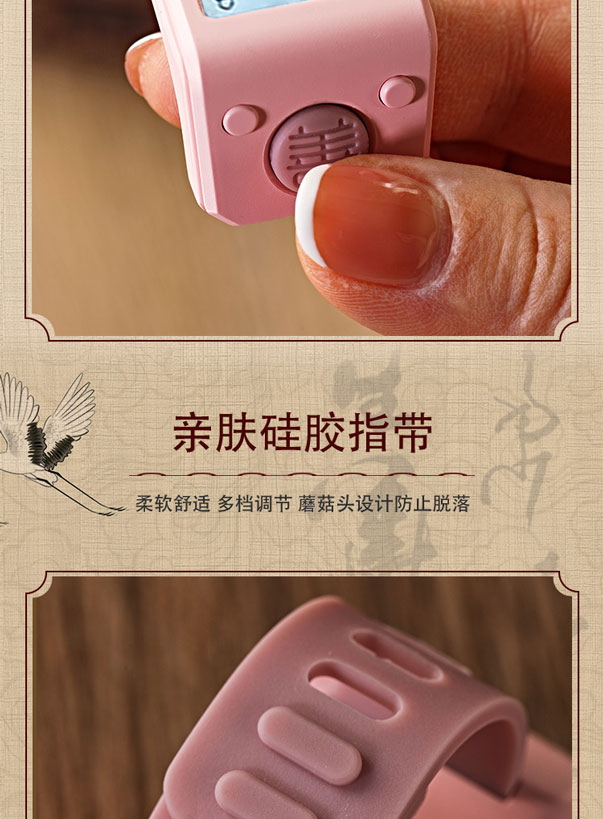 J257善觉文化2025款焕新升级可充电升级夜光指尖计数器多通道计数一次充电待机9个月(图4)